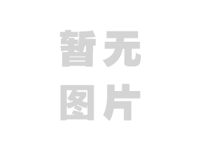 從這些故事，體悟“徙木立信”的堅(jiān)定決心
