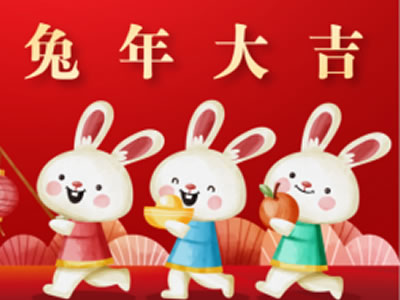 當(dāng)預(yù)產(chǎn)期、產(chǎn)檢、產(chǎn)后復(fù)查遇到春節(jié)，咋個(gè)整最科學(xué)？