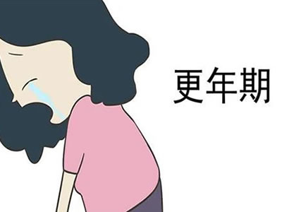 如何正視更年期，又該怎么應(yīng)對(duì)？