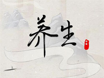 心平氣和很重要，中醫(yī)調(diào)理有妙招