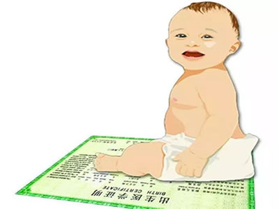 出生證明的補辦流程、材料看這里！