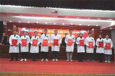 我院在南陽市第二屆腔鏡技能大賽中再獲佳績(jī)