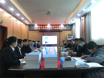 河南省專家組蒞臨我院進(jìn)行電子病歷應(yīng)用水平四級(jí)現(xiàn)場(chǎng)評(píng)審